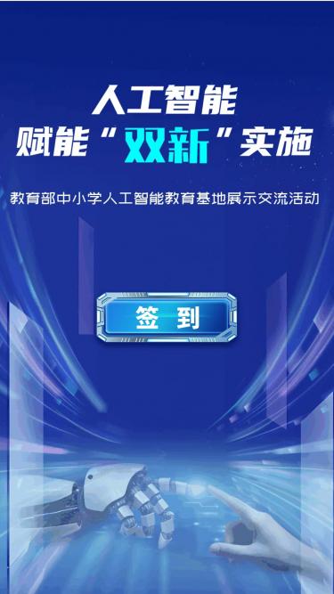 填写报名和电子会议手册案例演示
