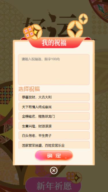 烟花弹幕